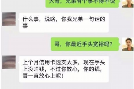 和政企业清欠服务